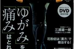 スキャン_20240210-2_page-0001