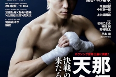 06E642FD-35E4-44BE-8385-5AF515217785