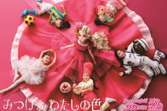 takara tomy