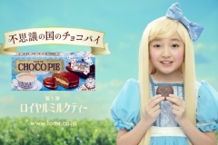 lotte