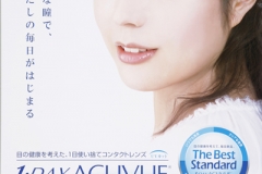 J&J oneday  acuvue