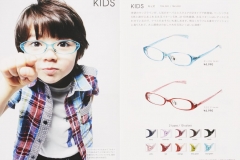 Jins