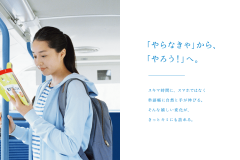 1202_meiko_WEB_PC